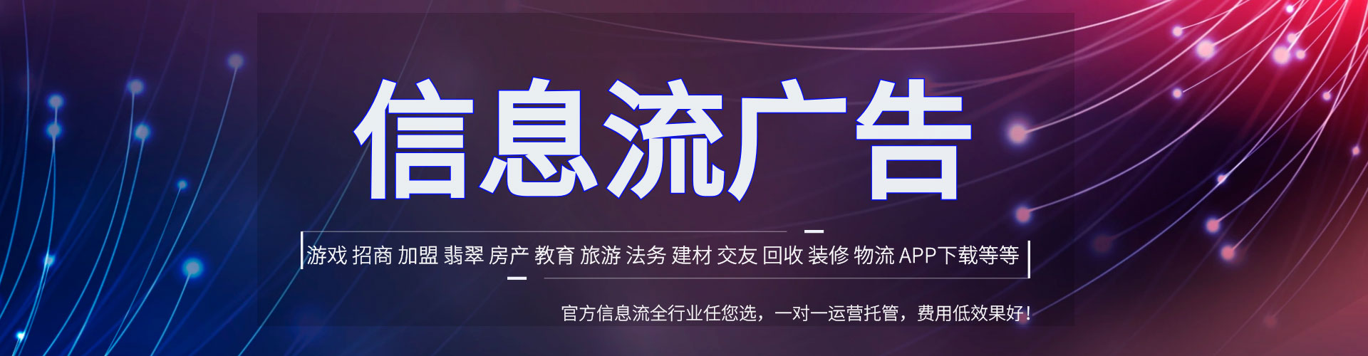 静安sem竞价
