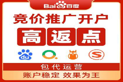 百度竞价排名案例分享：如何选择关键词？